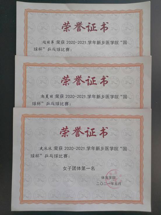 說明: QQ圖片20210607181426