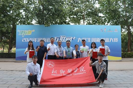 說明: F:\互聯(lián)網(wǎng)+\阿龍修后\微信圖片_20210726213304.jpg