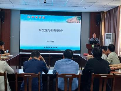 說明: D:\教學(xué)\2 研究生\1-研究生事務(wù)\3-研究生事務(wù)-管麗紅\2024年\2024.05 研究生導(dǎo)師培訓(xùn)\20240510照片\微信圖片_20240510102627.jpg