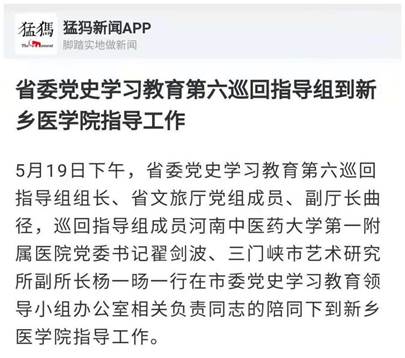 微信圖片編輯_20210527160730_副本
