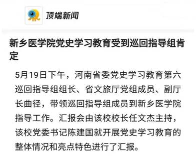 微信圖片編輯_20210527160423_副本