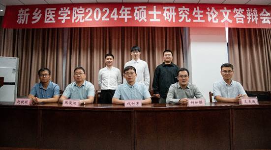說明: D:\教學(xué)\2 研究生\1-研究生事務(wù)\3-研究生事務(wù)-管麗紅\2024年\2024 2021級畢業(yè)答辯\答辯\神經(jīng)中心\神經(jīng)中心-1.jpg