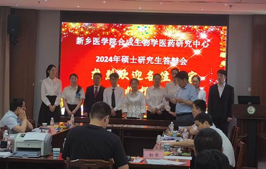 說明: D:\教學(xué)\2 研究生\1-研究生事務(wù)\3-研究生事務(wù)-管麗紅\2024年\2024 2021級畢業(yè)答辯\答辯\合成中心\合成-2.jpg