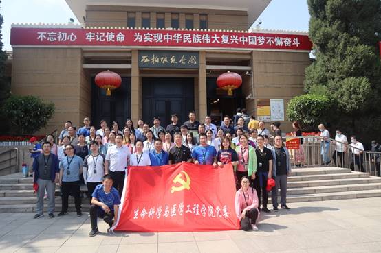 說明: F:\學(xué)院資料\學(xué)院新聞\西柏坡1.jpg