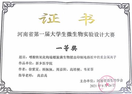 說明: C:\Users\lenovo\AppData\Roaming\Tencent\Users\1326816355\QQ\WinTemp\RichOle\LGNADL`[IFG5ZHR2$D)4PV4.png