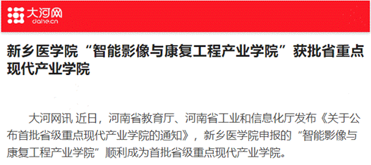 大河網(wǎng)