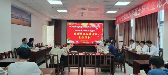 說明: D:\教學(xué)\2 研究生\1-研究生事務(wù)\3-研究生事務(wù)-管麗紅\2024年\2024 2021級畢業(yè)答辯\答辯\材料中心\微信圖片_20240524094837.jpg